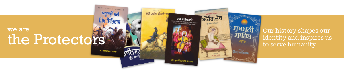 Sikh History Books